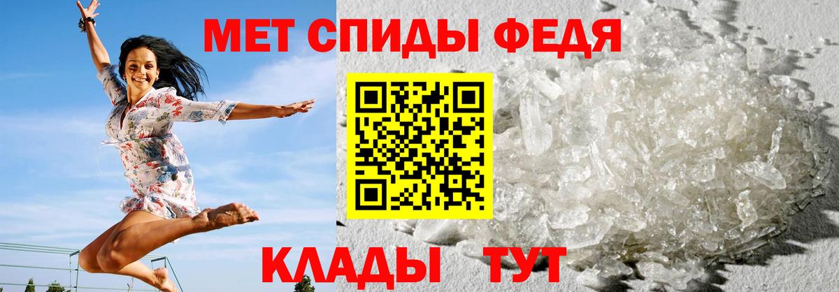 Назарово  Amphetamine Premium  Амфетамин  Вход с VPN 