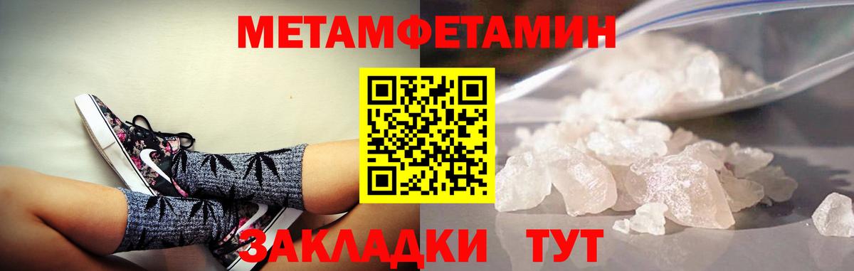 АМФЕТАМИН Premium Назарово