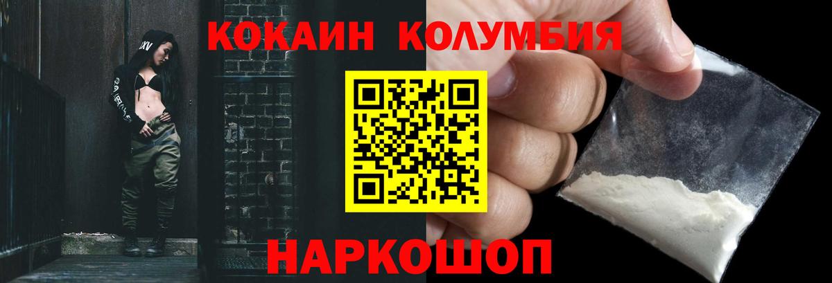Конопля  Вход с VPN  Назарово  МАРИХУАНА  Гашиш  АМФ кристаллы  Меф кристаллы  Кокаин  Гашиш 