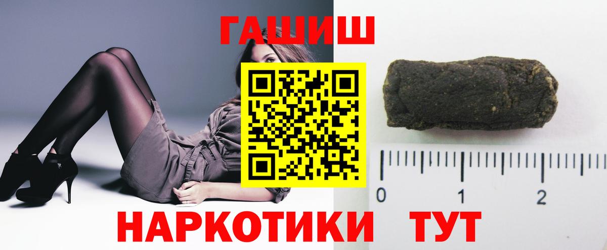Назарово  Гашиш гашик  Вход с VPN  ГАШ Cannabis 