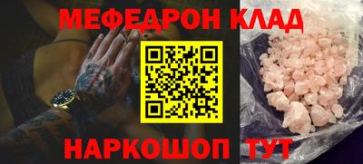 бутират Жуковский