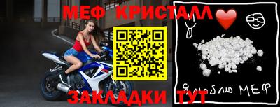 стафф Заволжье