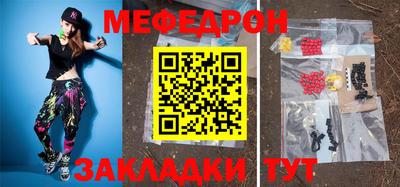 мескалин Заводоуковск