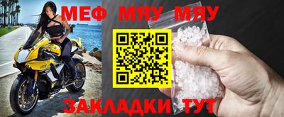 стафф Заволжье