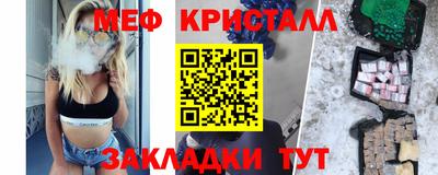 мескалин Заводоуковск