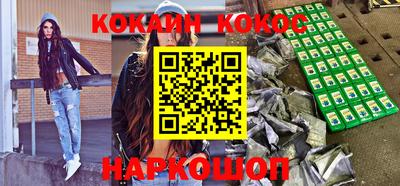 бутират Жуковский