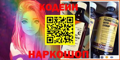 стафф Заволжье