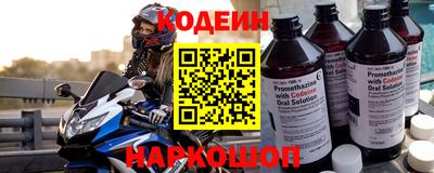 мескалин Заводоуковск