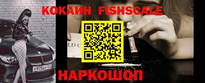 бутират Жуковский