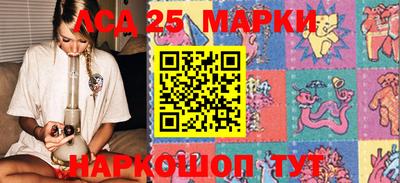стафф Заволжье