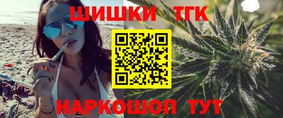 мескалин Заводоуковск