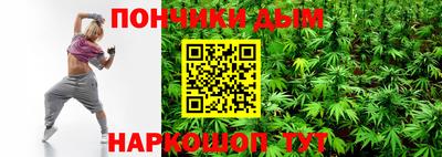 мескалин Заводоуковск
