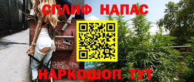 мескалин Заводоуковск