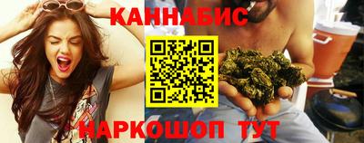 стафф Заволжье