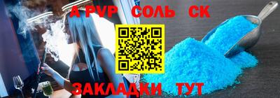 бутират Жуковский