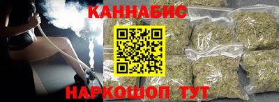 бутират Жуковский