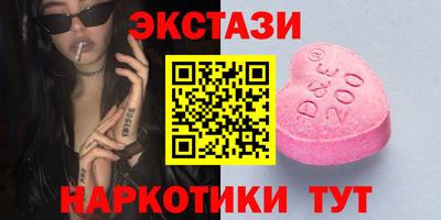 стафф Заволжье