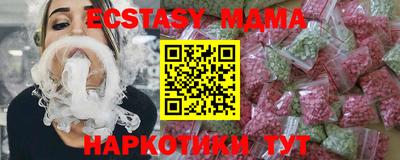 стафф Заволжье