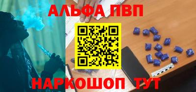 бутират Жуковский
