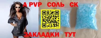 мескалин Заводоуковск