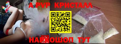 мескалин Заводоуковск