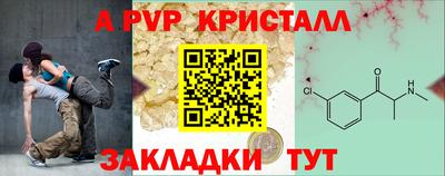 мескалин Заводоуковск