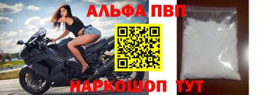 стафф Заволжье