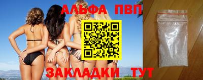 бутират Жуковский