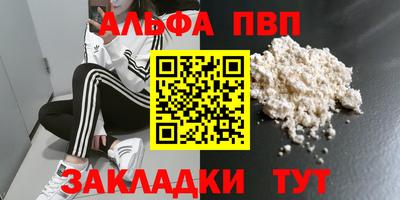 бутират Жуковский