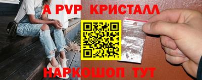 мескалин Заводоуковск