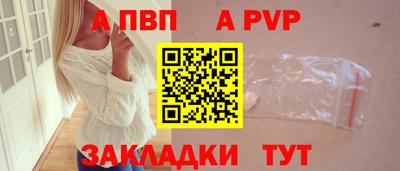 стафф Заволжье