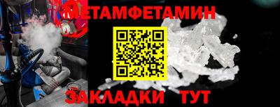бутират Жуковский