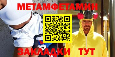 мескалин Заводоуковск