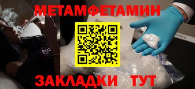 бутират Жуковский