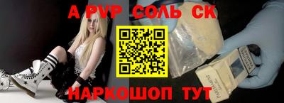 бутират Жуковский
