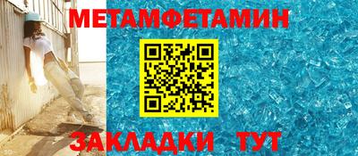 стафф Заволжье