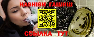 стафф Заволжье