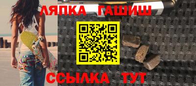 бутират Жуковский