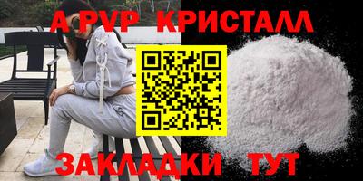 бутират Жуковский