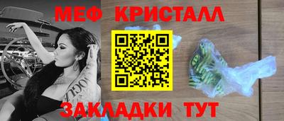 бутират Жуковский