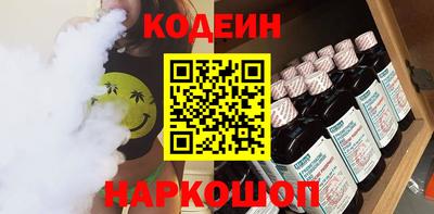 марихуана Шахты