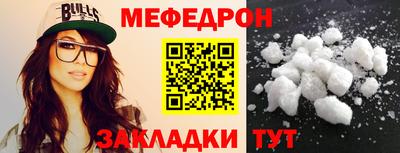 мескалин Заводоуковск