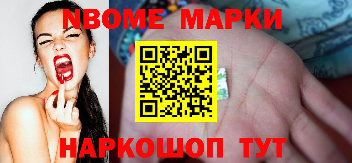 ссылка на мегу маркетплейс  ЛСД экстази кислота  Вход с VPN  Назарово  Лсд 25 экстази 
