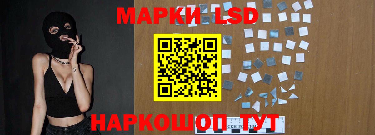 ЛСД экстази ecstasy Назарово