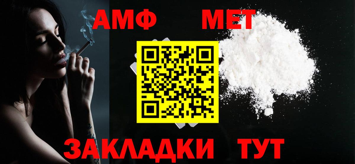 Метамфетамин Декстрометамфетамин 99.9% Назарово