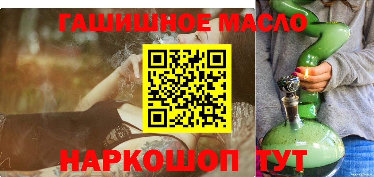 Назарово  Дистиллят ТГК Wax  Вход с VPN 