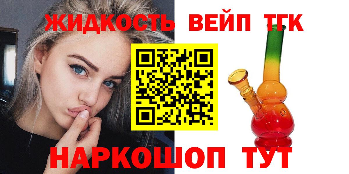 МЕТАДОН Назарово